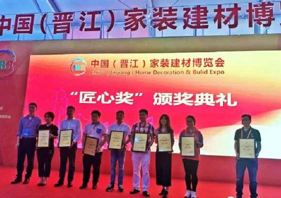 水無憂榮譽(yù)參加中國（晉江）家裝建材博覽會(huì)