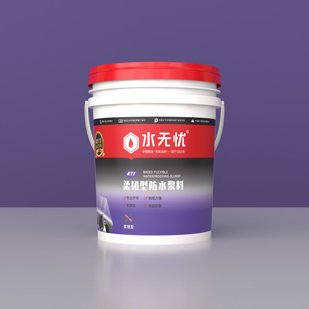 水無(wú)憂(yōu)K11柔韌型防水漿料