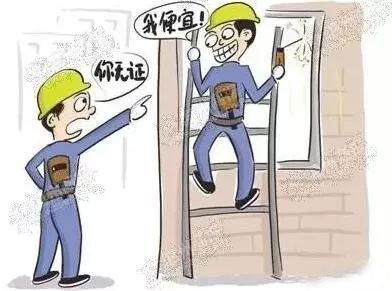 防水探秘，防水行業(yè)有哪些不為人知的規(guī)則？