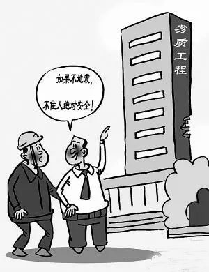 防水探秘，防水行業(yè)有哪些不為人知的規(guī)則？