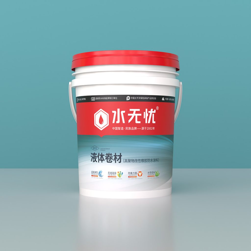 水無(wú)憂(yōu)S933液體卷材