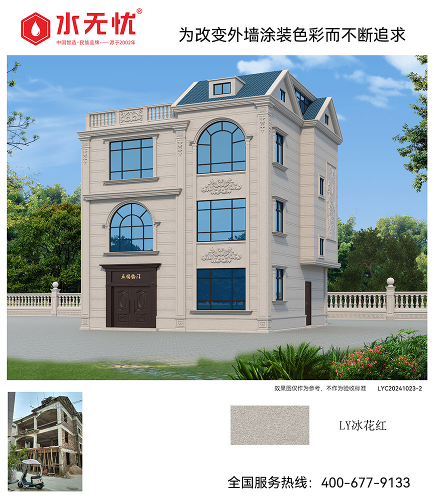 歐式風格效果2410232