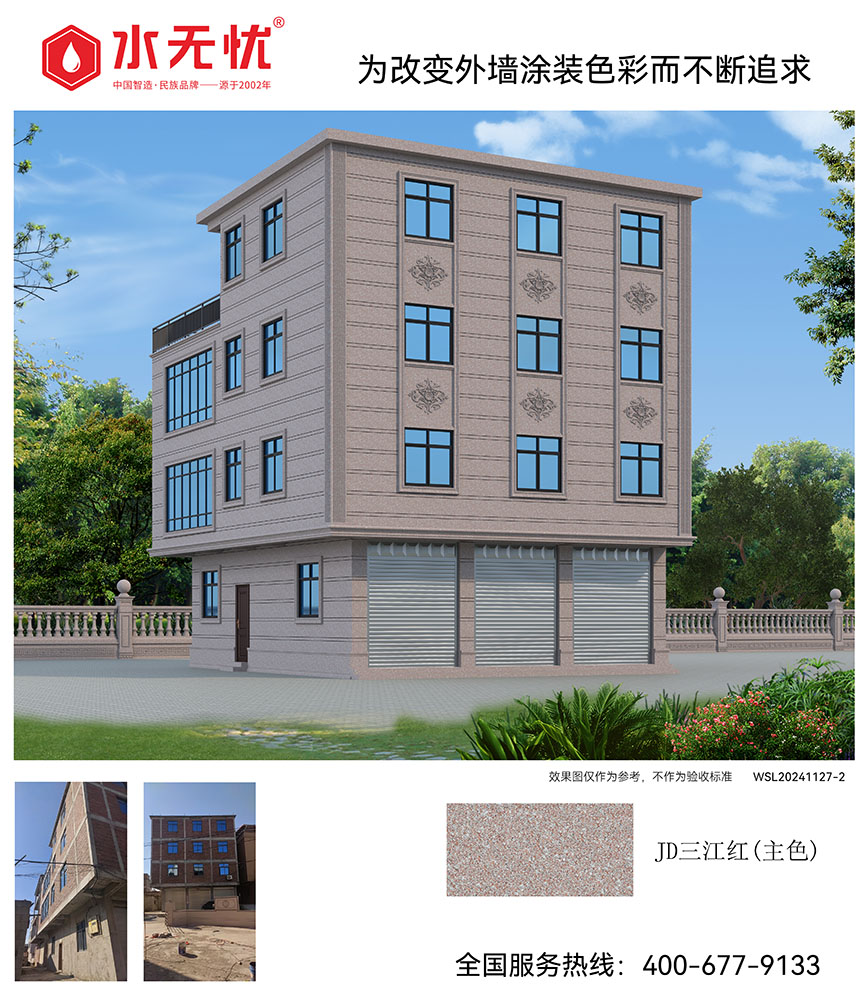 歐式風格效果2411272
